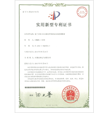 基于旁軸CCD的激光焊接質量在線監(jiān)測裝置