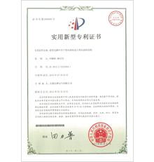 逆變電源中多個變壓器組成主變壓器的結構