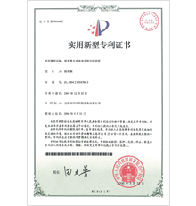 逆變器主功率開關管均流裝置ZL200420054769.3