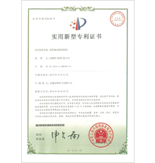 柔性驅動聯(lián)接機構ZL201320681871.5